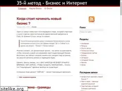 Sites similar to 35metod.ru