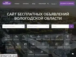 Sites similar to 35online.ru
