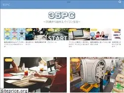 Sites similar to 35pcblog.com