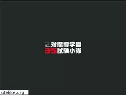 Sites similar to 35shoutai.jp