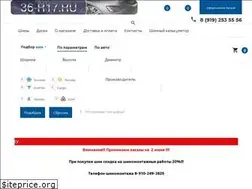 Sites similar to 36-r17.ru