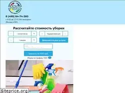 Sites similar to 360-clean.ru