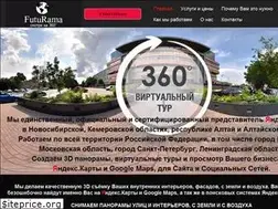 Sites similar to 360-futurama.ru