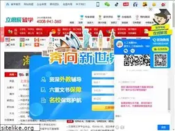 Sites similar to 360.com.cn