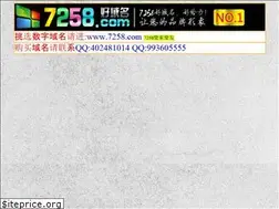 Sites similar to 3607.com