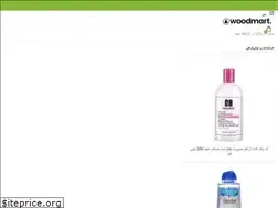 Sites similar to 360buy.ir