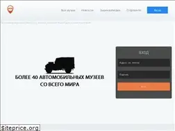 Sites similar to 360carmuseum.com