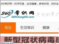 Sites similar to 360changshi.com