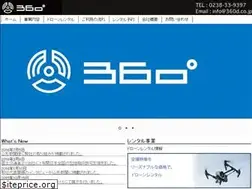 Sites similar to 360d.co.jp