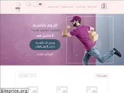Sites similar to 360gifts.net