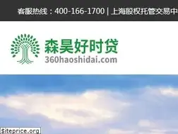 Sites similar to 360haoshidai.com