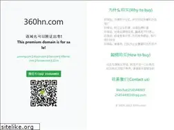 Sites similar to 360hn.com