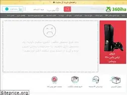 Sites similar to 360iha.com