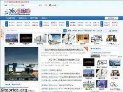 Sites similar to 360jianzhu.com