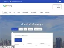 Sites similar to 360living-agent.com