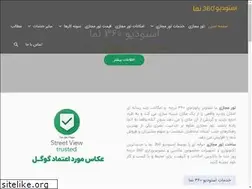 Sites similar to 360nama.com