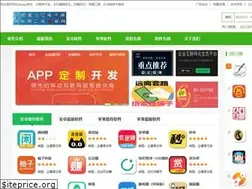 Sites similar to 360shouzhuan.com