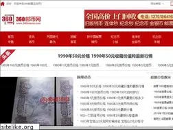 Sites similar to 360stamp.com