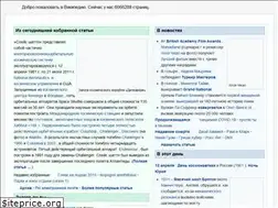 Sites similar to 360wiki.ru