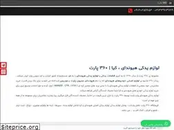 Sites similar to 360yadak.com