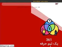Sites similar to 361adv.com