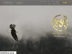 Sites similar to 361adv.ir
