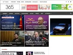 Sites similar to 365.com.mk