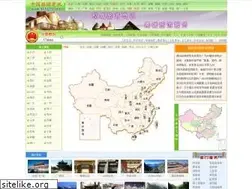 Sites similar to 365135.com
