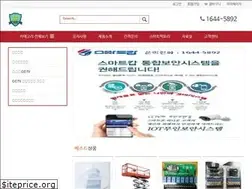 Sites similar to 3651cctv.com