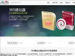 Sites similar to 365aixue.com