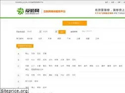 Sites similar to 365azw.com