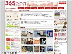 Sites similar to 365blog.jp