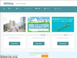 Sites similar to 365blog.net
