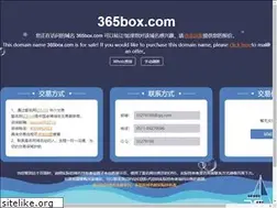 Sites similar to 365box.com