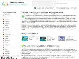 Sites similar to 365c.ru