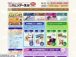 Sites similar to 365calendar.info