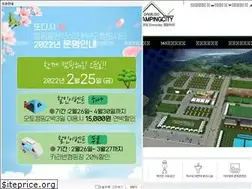 Sites similar to 365campingcity.com