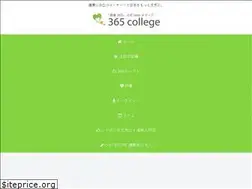 Sites similar to 365college.press