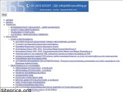 Sites similar to 365consulting.gr
