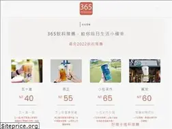 Sites similar to 365dailydrinks.com