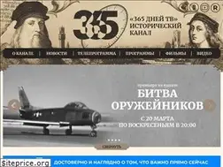 Sites similar to 365days.ru