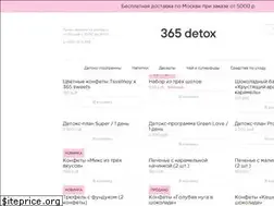 Sites similar to 365detox.ru