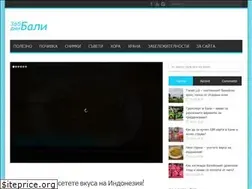 Sites similar to 365dnibali.com