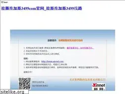 Sites similar to 365fangjia.com