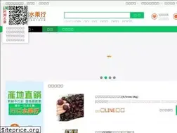 Sites similar to 365fruit.com