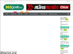 Sites similar to 365goals.co