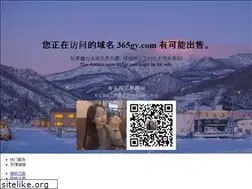 Sites similar to 365gy.com