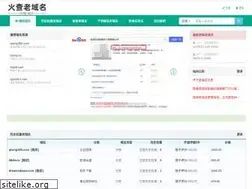 Sites similar to 365huo.com