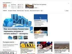 Sites similar to 365info.kz