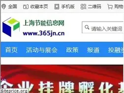 Sites similar to 365jn.cn